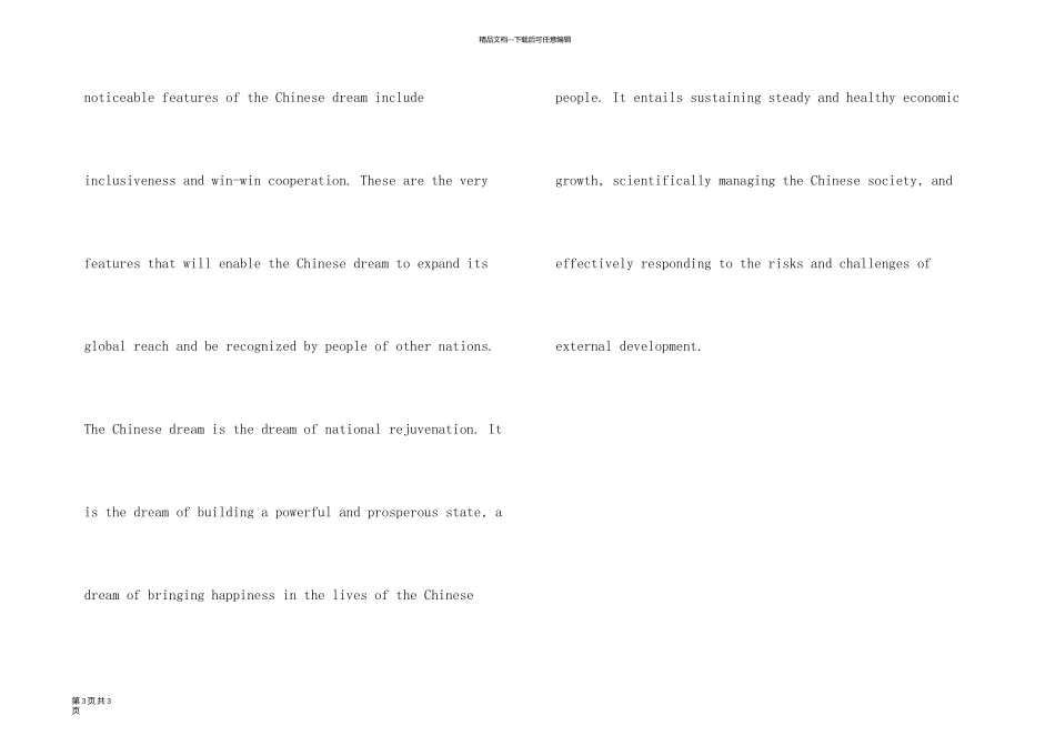 英语六级翻译新题型预测：中国梦_第3页