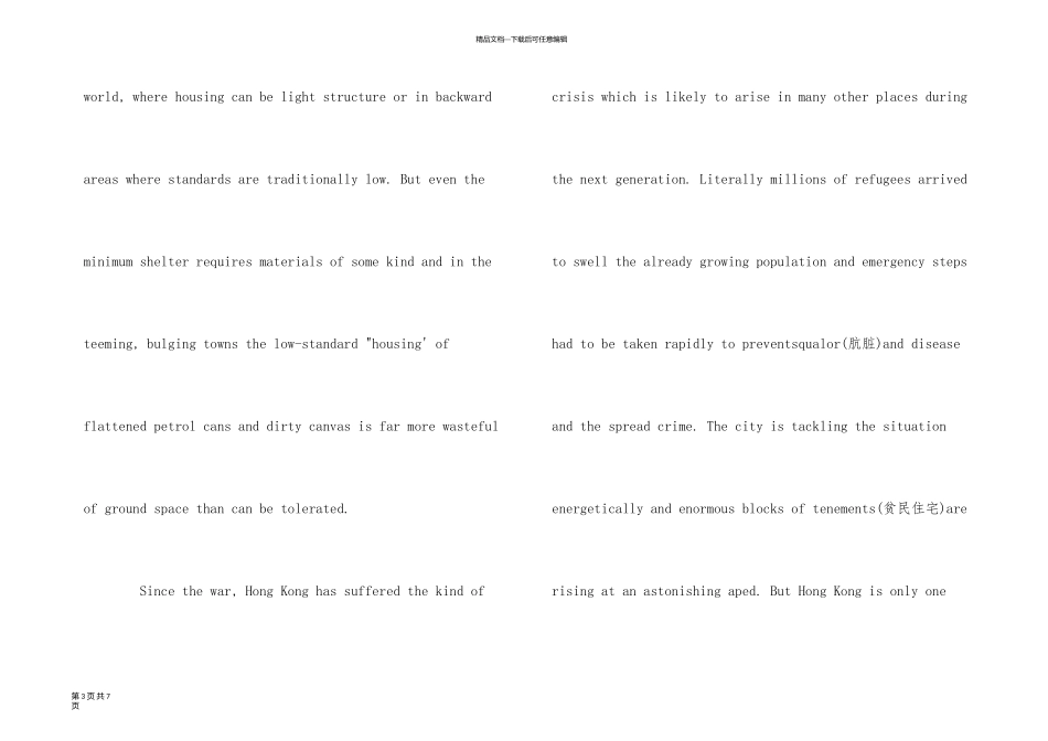 英语六级阅读理解练习试题附答案_第3页