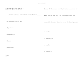 英语六级考试词汇精练之一