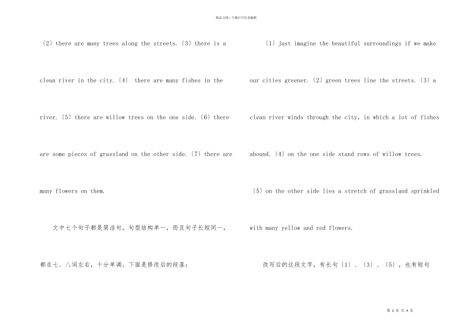 英语写作里句式多样化_第2页