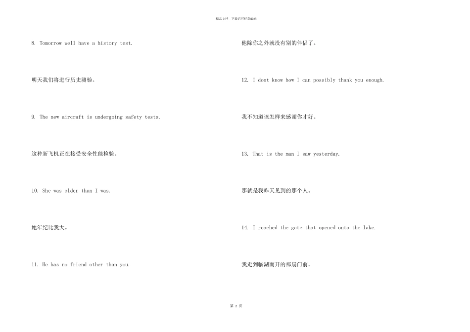 英语口语3000句第三十课（2727－2820）_第2页