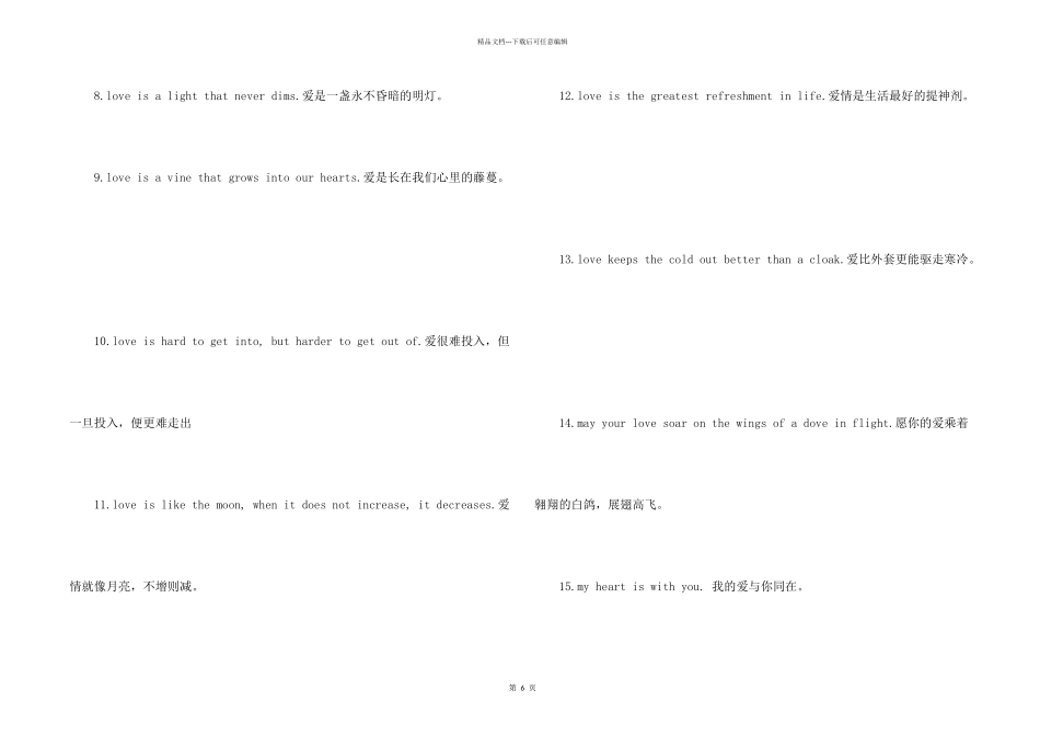 英语唯美名言名句大全_第2页