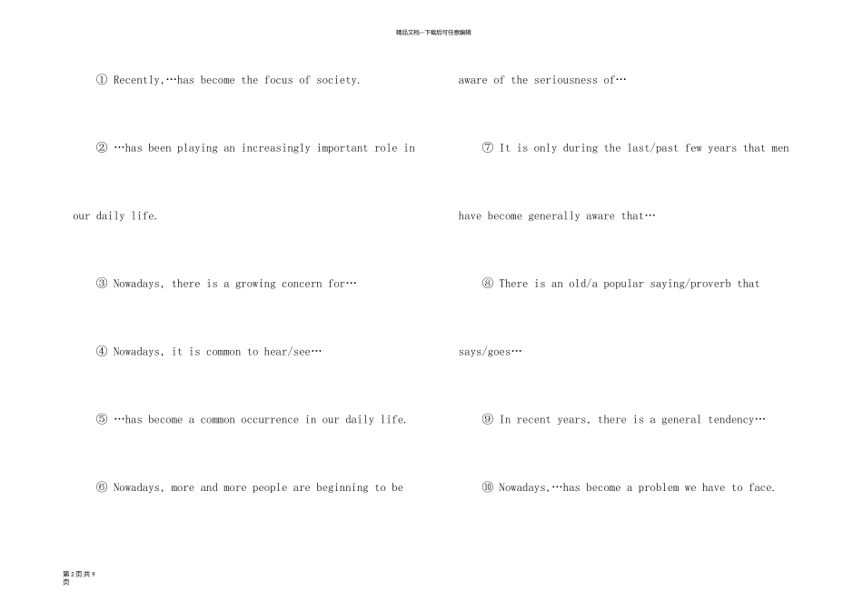 英语四级写作常用句型_第2页