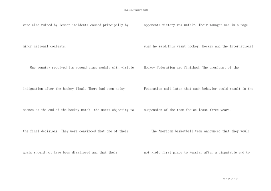 英语四级词汇灵活记忆_第2页