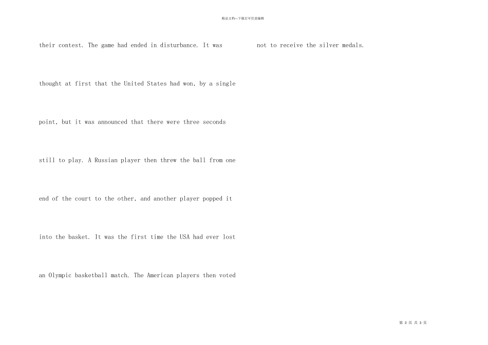 英语四级词汇灵活记忆_第3页