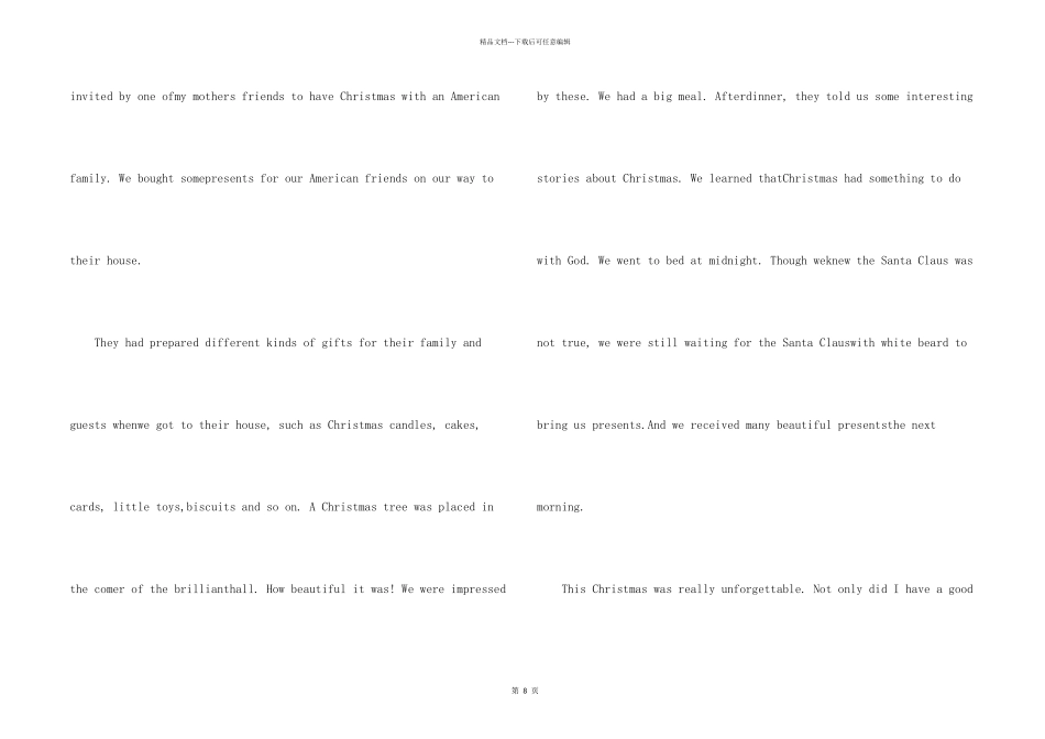 英语圣诞节的总结十篇_第2页