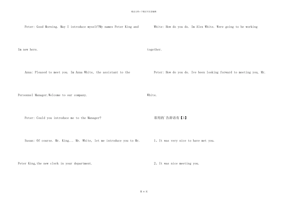 英语常用问候语加回答_第3页