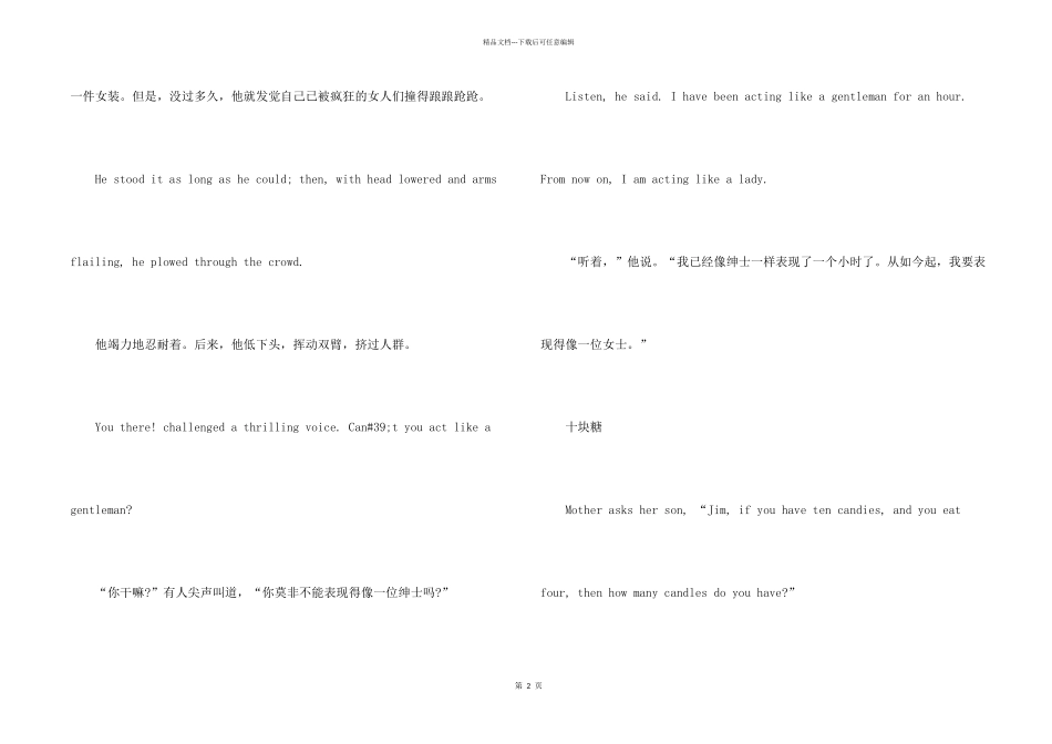 英语幽默哲理小故事_第2页