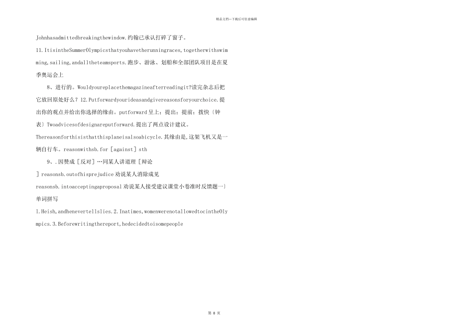 英语必修二unit2复习导学案_第2页