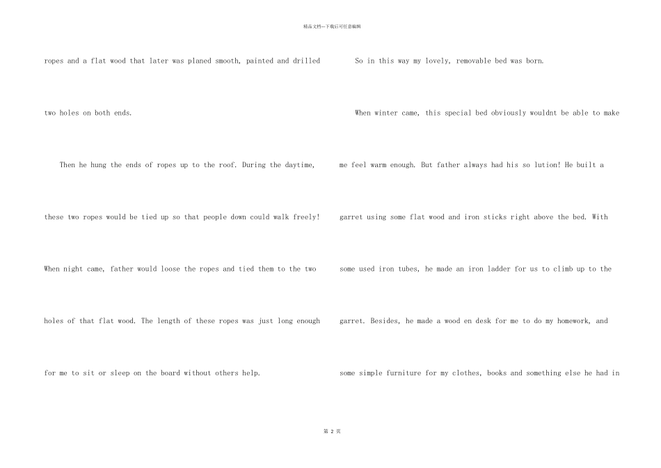 英语我的父亲演讲优秀示范_第2页