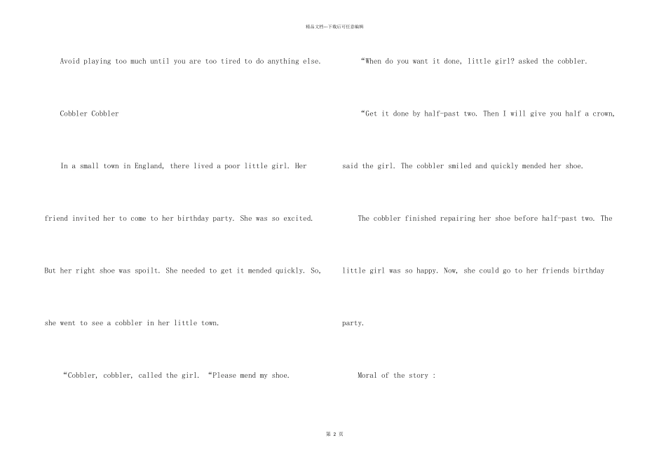 英语故事汇总分享_第2页