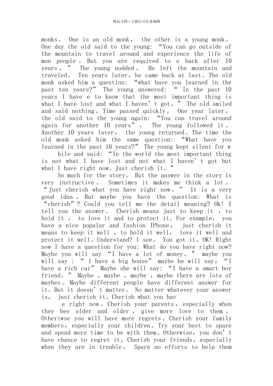 英语演讲2024年高中生作文5篇_第3页