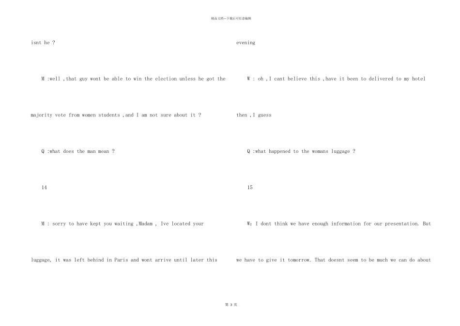 英语真题听力题短对话_第2页