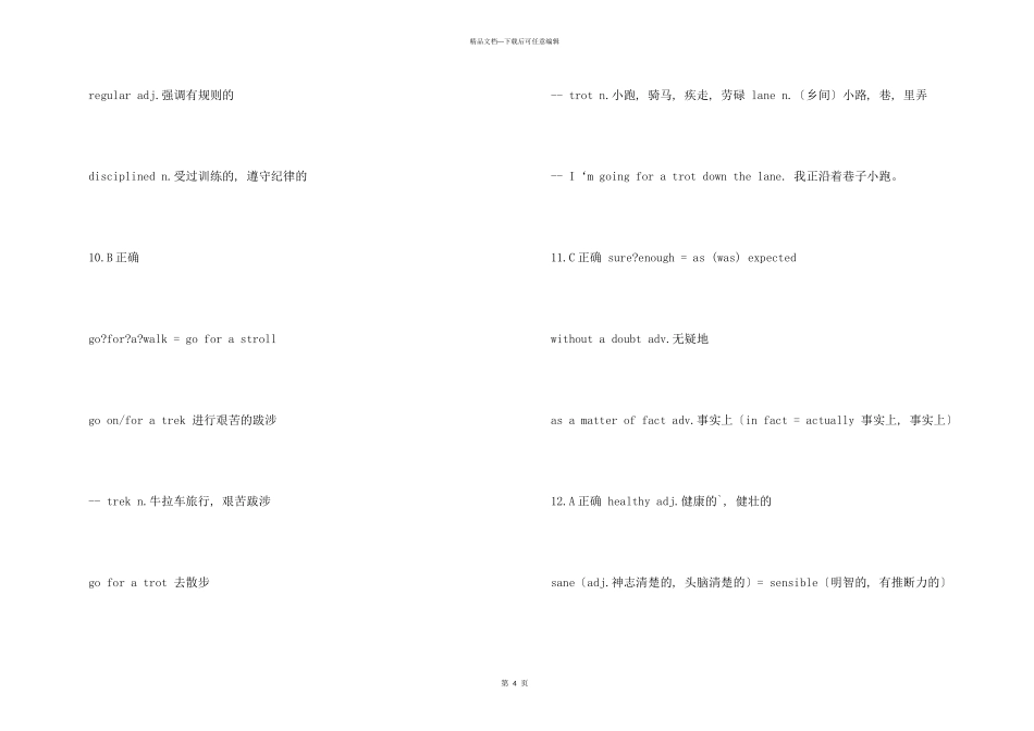 英语第三册第19课课后练习答案_第3页