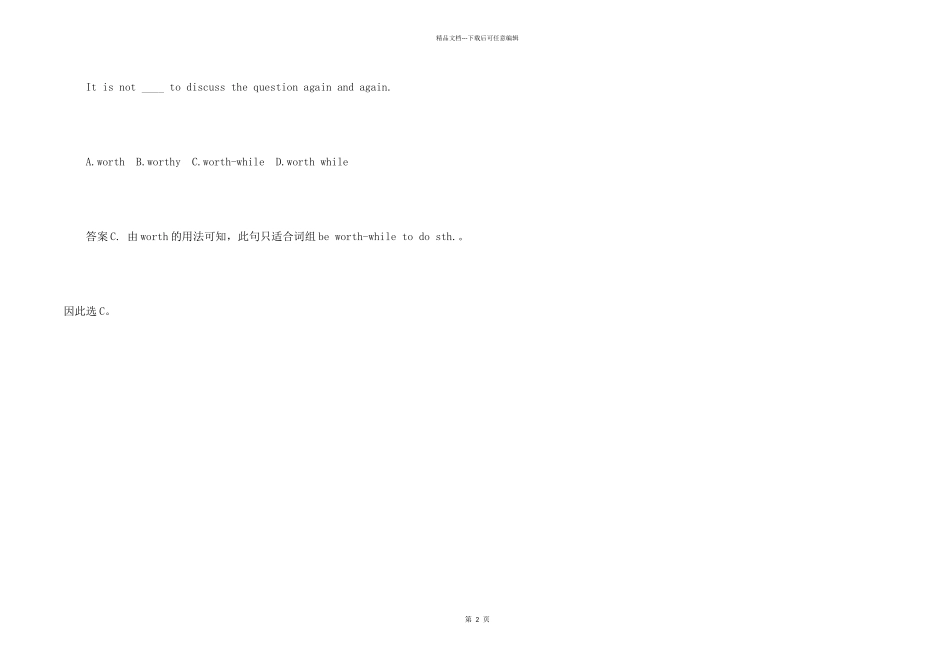 英语词汇用法：worth的几种用法和be_第2页