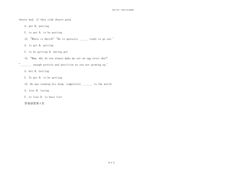 英语语法经典例题800例：非谓语动词（测试题及详解）_第2页