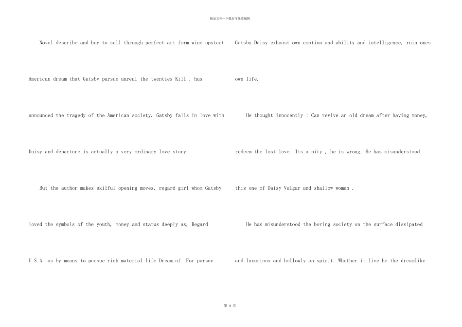 英语读后感开头_第3页