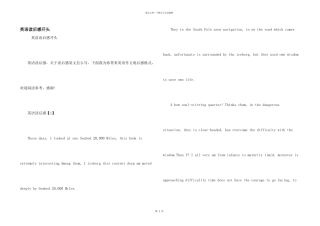 英语读后感开头