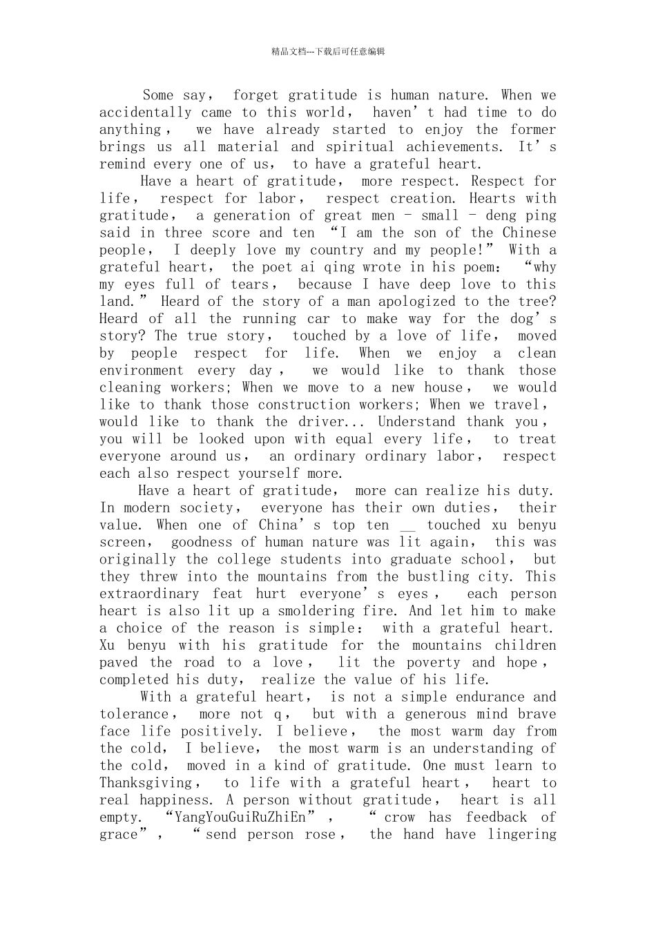 英语课前大学生演讲稿2024年5篇_第2页