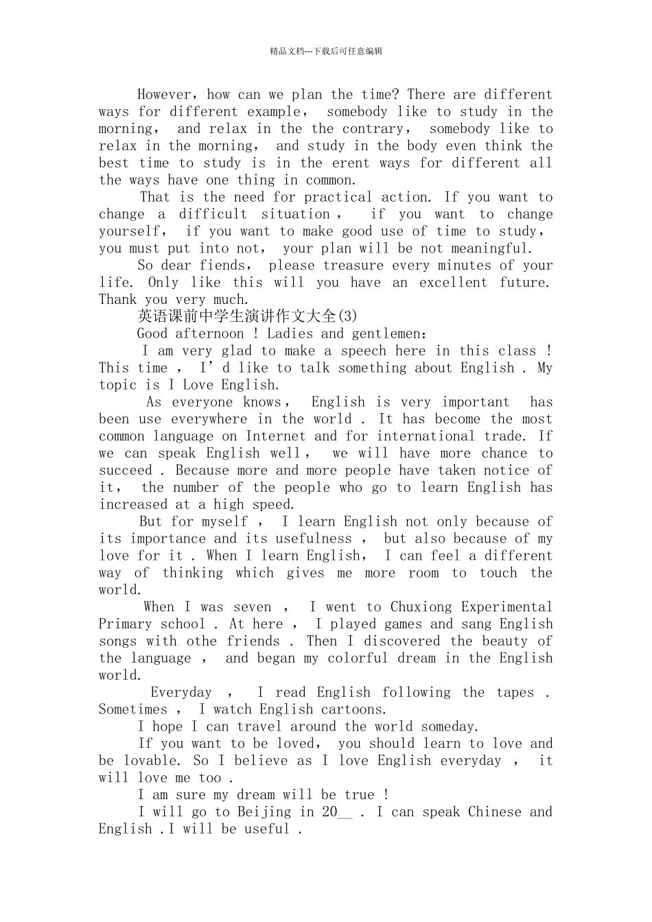 英语课前中学生演讲作文2024年5篇_第3页