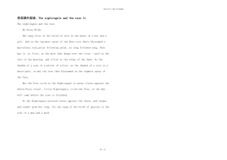 英语课外阅读：Thenightingaleandtherose11