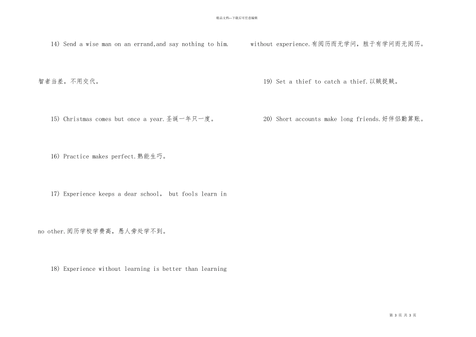 英语谚语大全_第3页