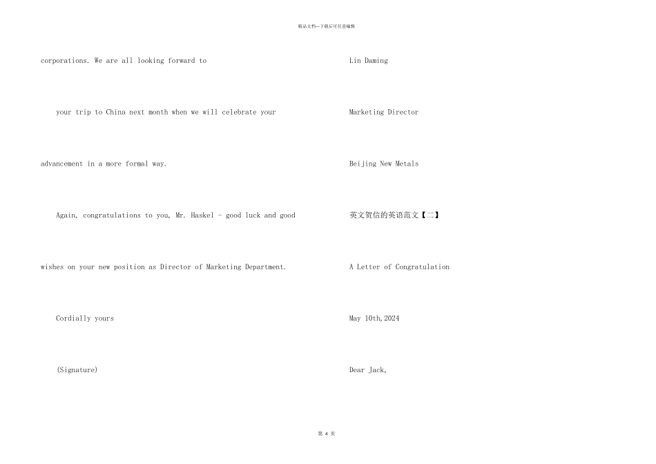 英语贺信格式_第3页