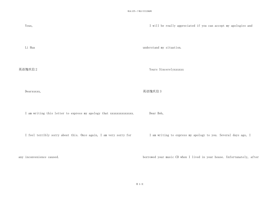 英语道歉信8篇_第2页