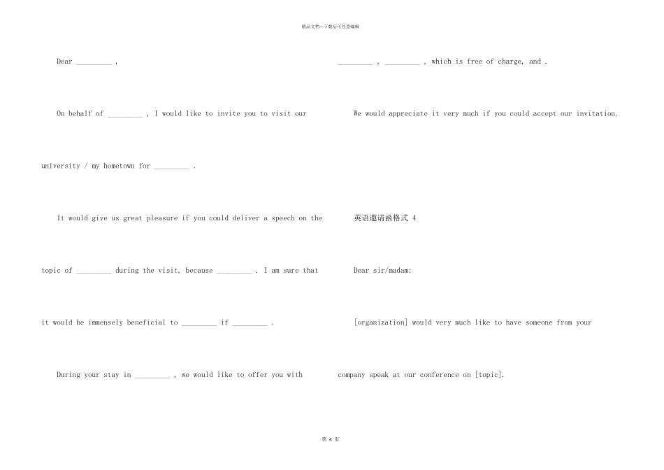 英语邀请函格式_第3页