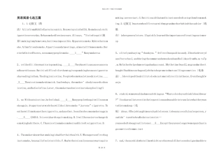 英语阅读七选五篇