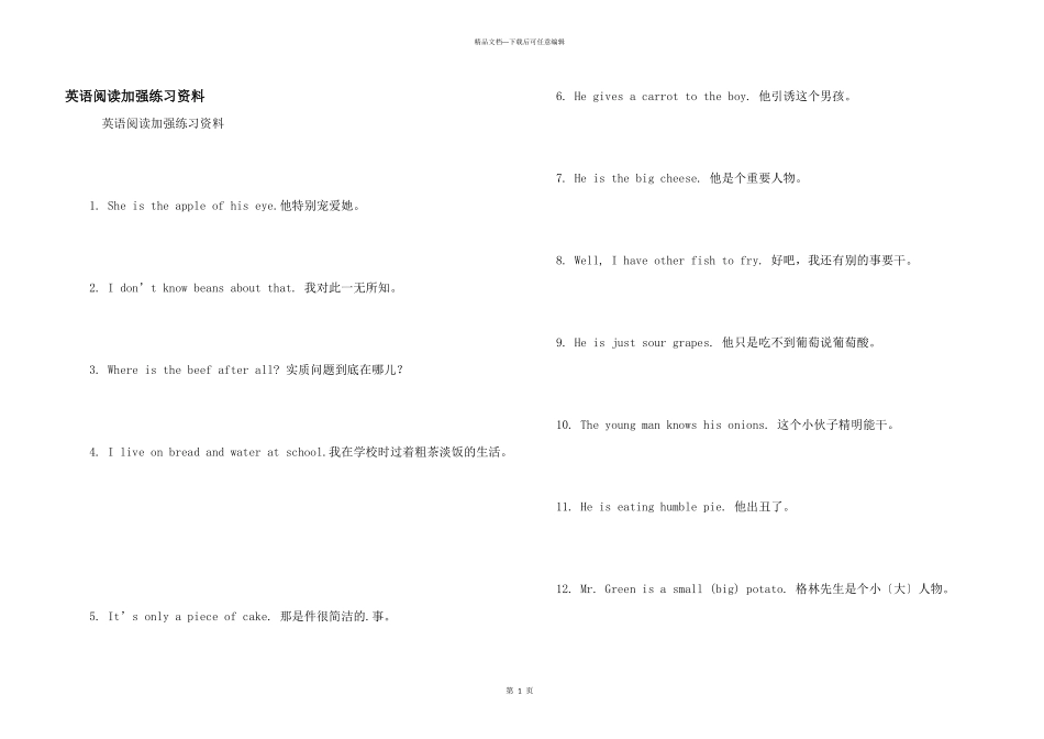 英语阅读加强练习资料_第1页