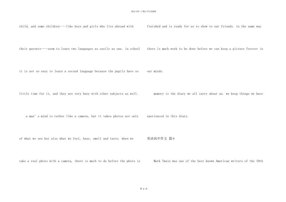 英语高中集合十篇_第2页