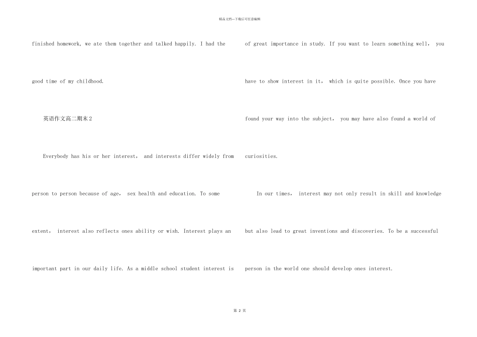 英语高二期末_第2页