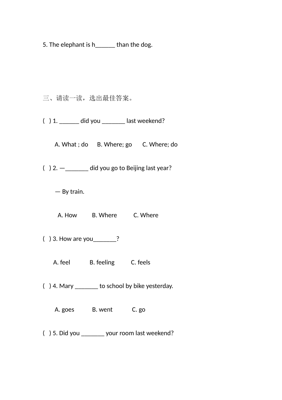 2025年人教版PEP小升初测试卷_第3页