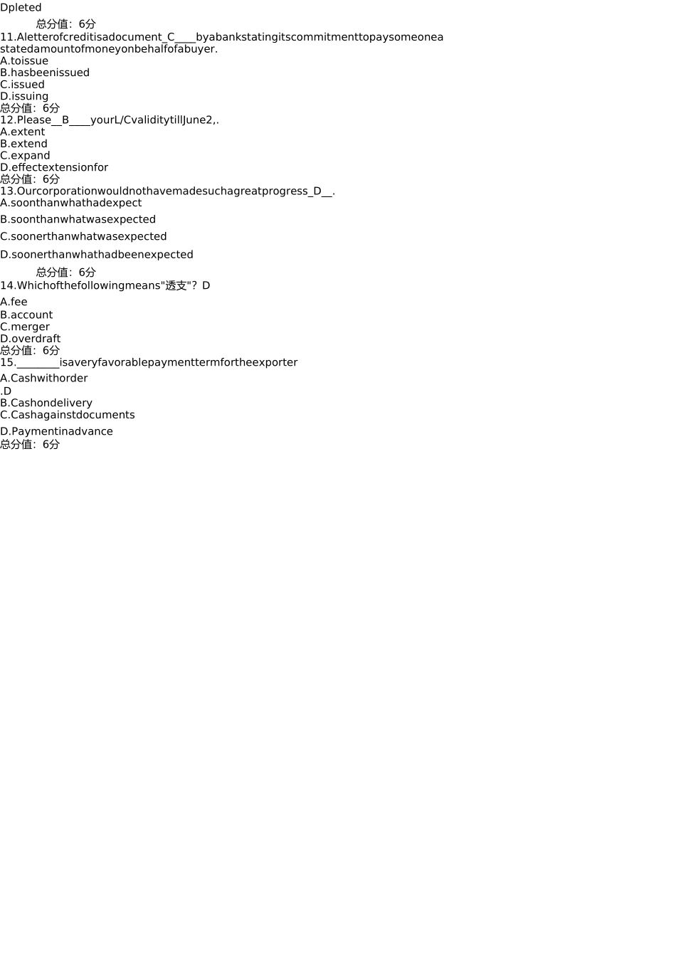 2025年大工外贸函电在线作业_第3页