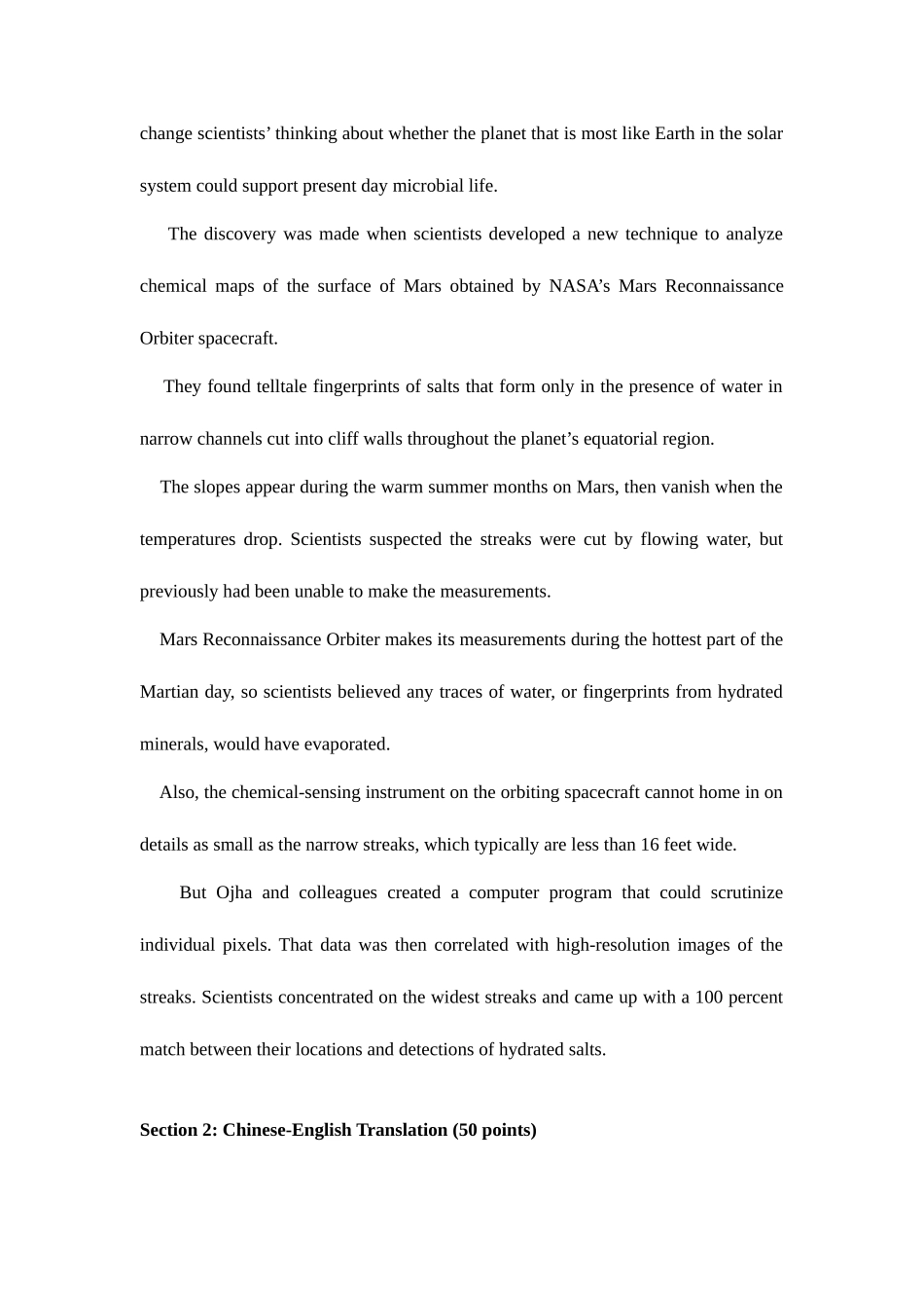 2025年二级笔译考试真题与答案_第3页