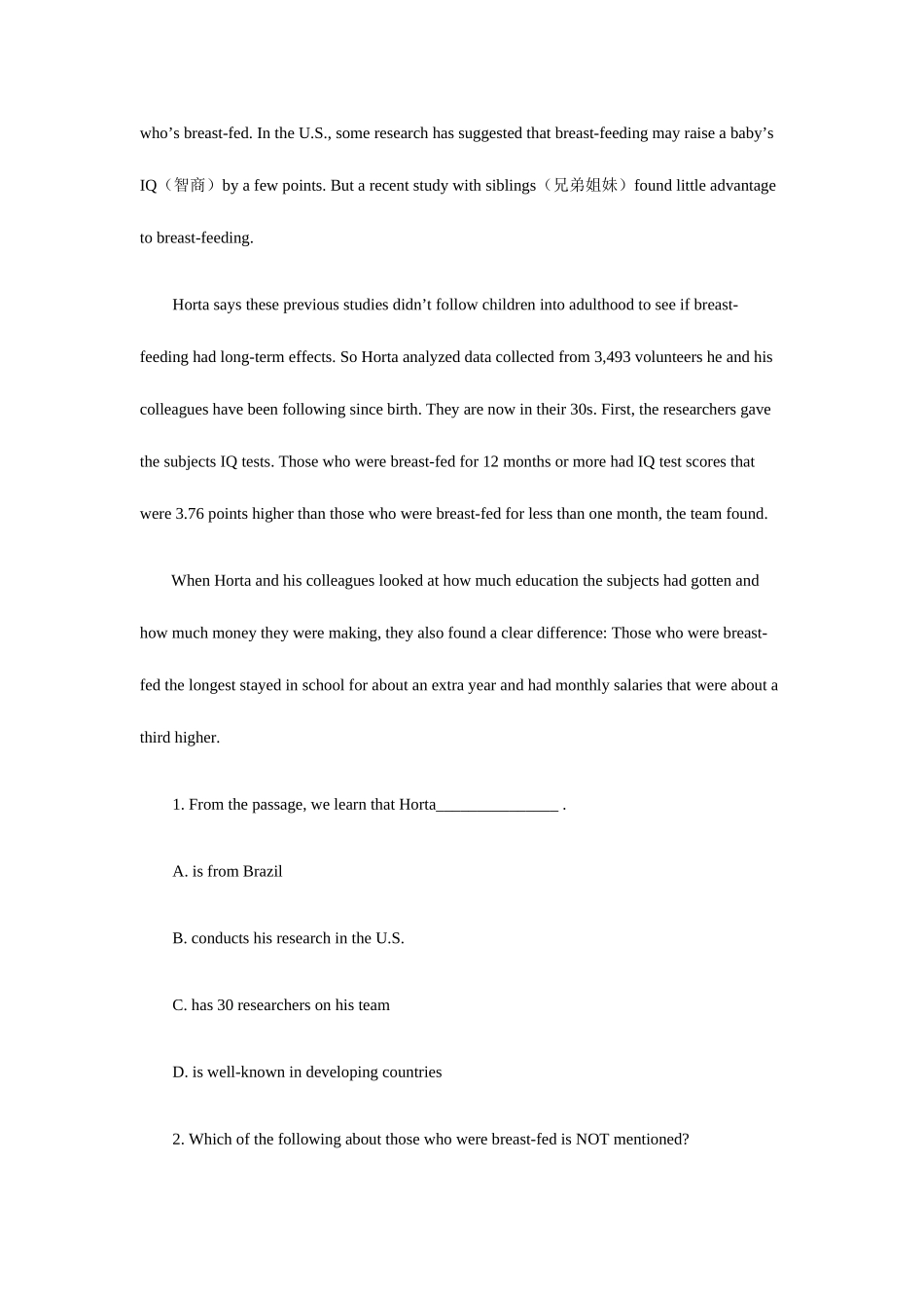 2025年北京学位英语真题及答案_第2页