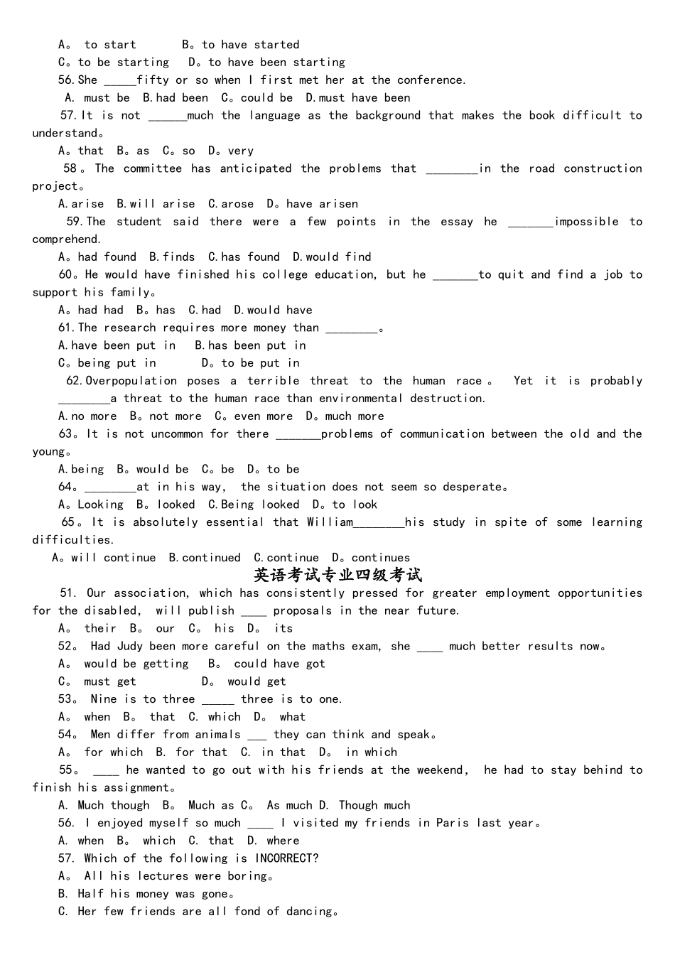 2025年英语专四真题语法单选题_第3页