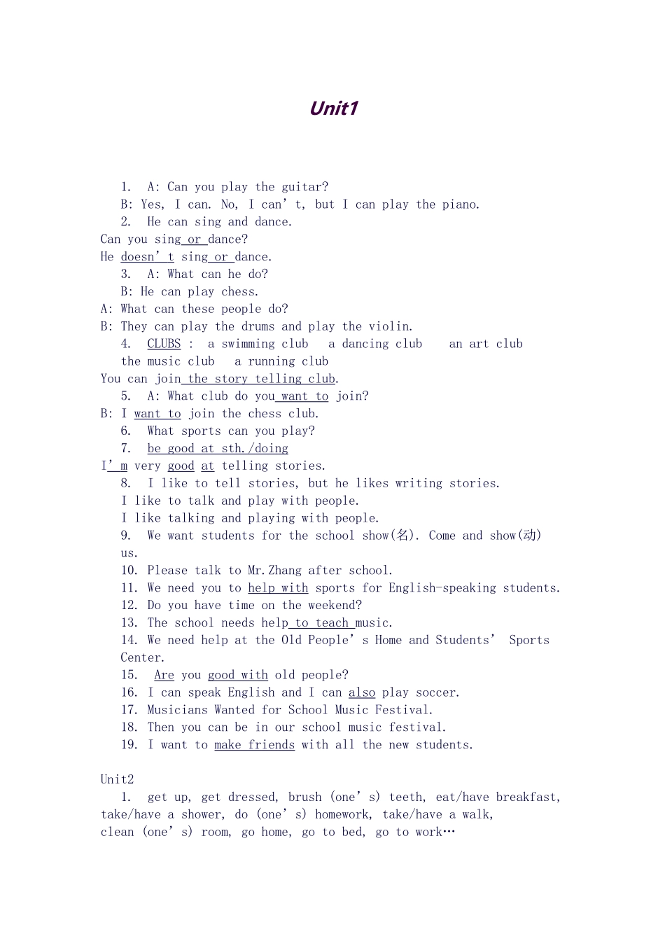 2025年七年级下册知识点unit1uint_第1页