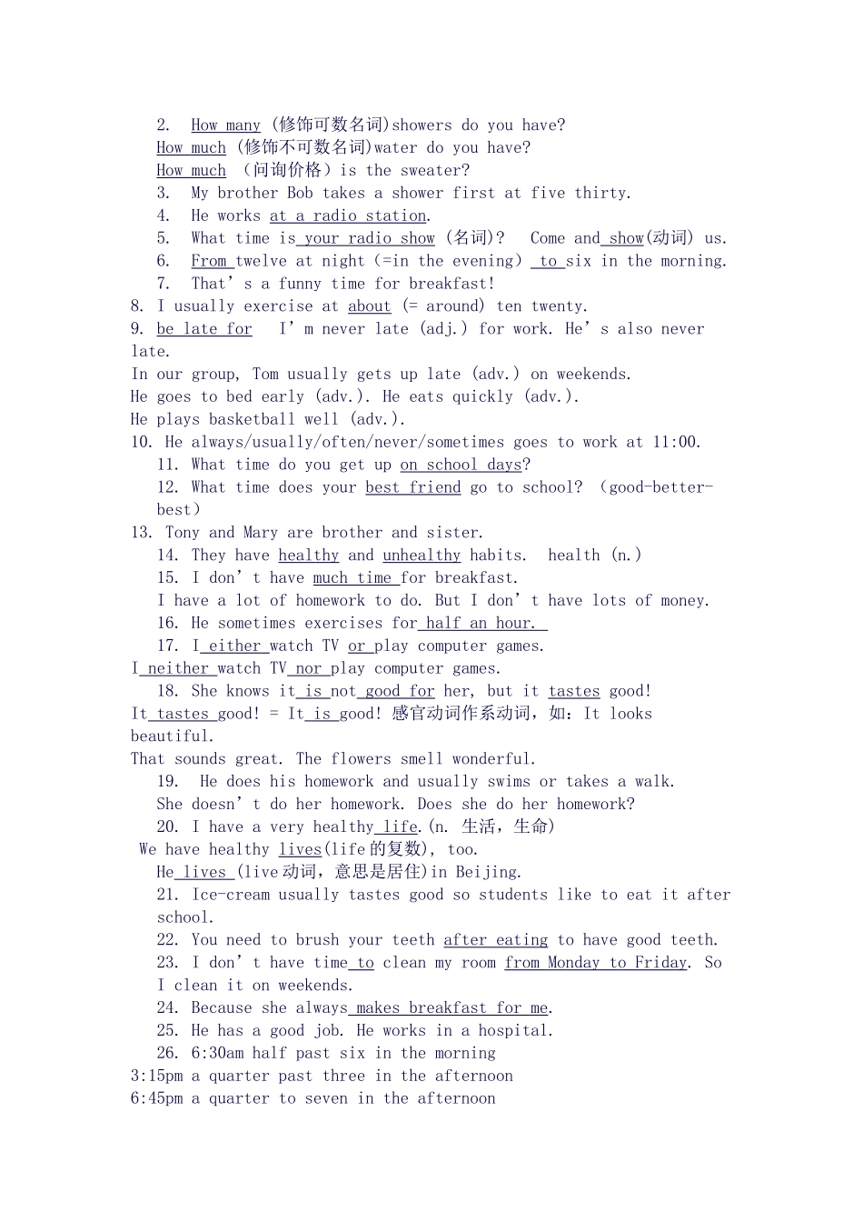 2025年七年级下册知识点unit1uint_第2页