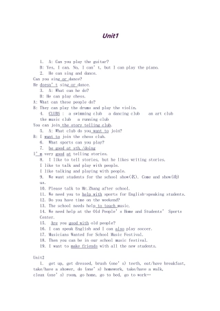 2025年七年级下册知识点unit1uint