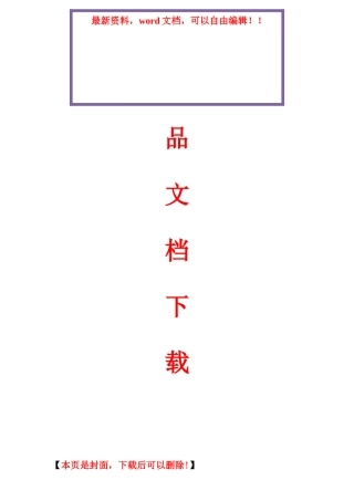 2025年电大工商管理专科西方经济学形成性考核册作业答案