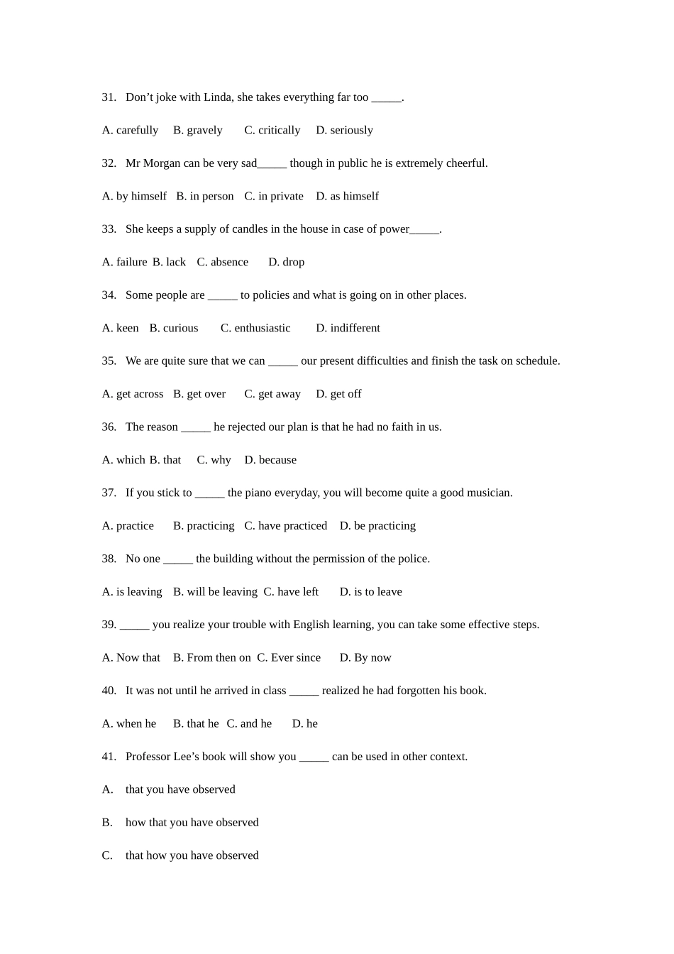 2025年专升本试题_第2页