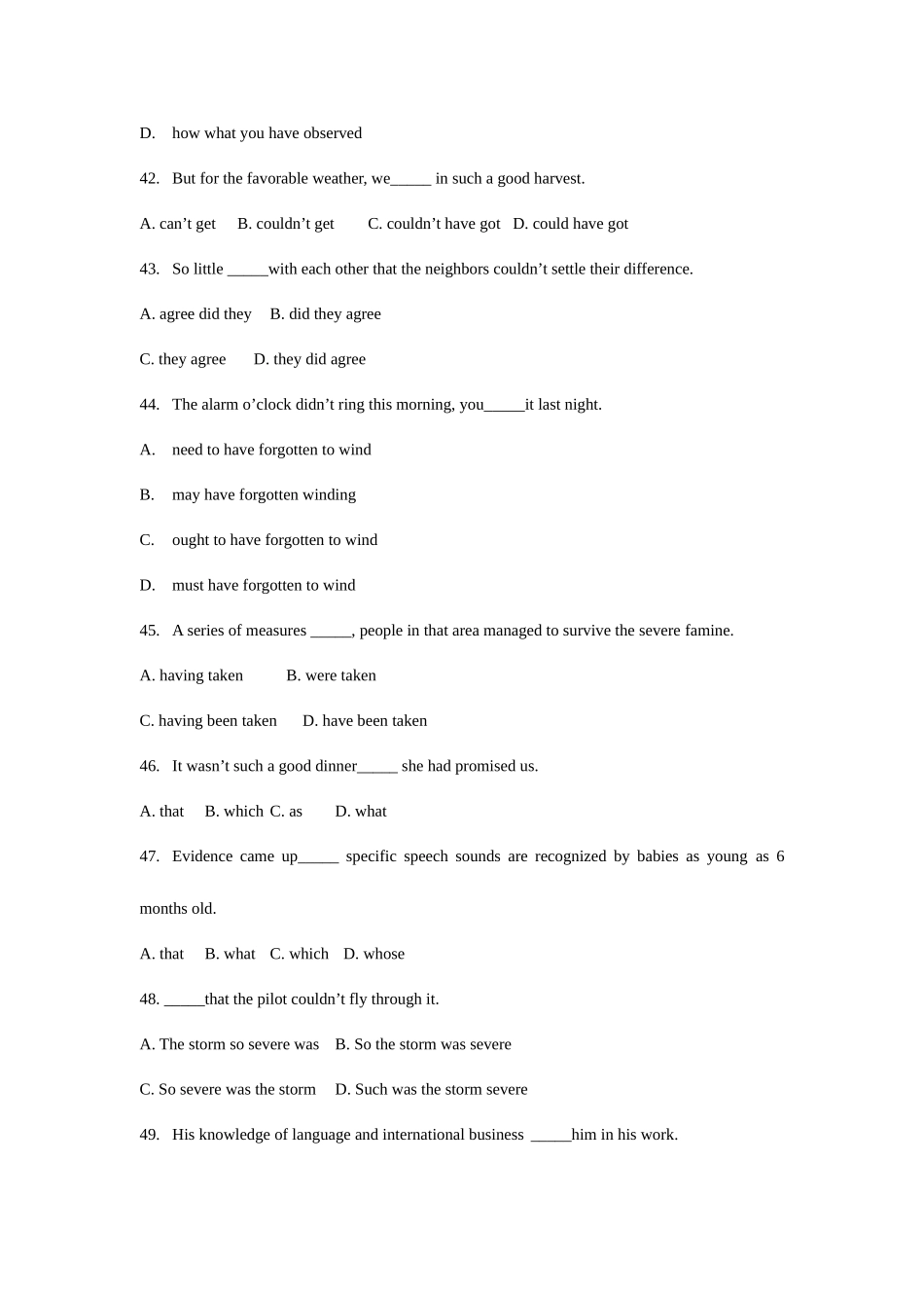 2025年专升本试题_第3页