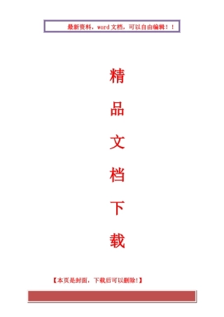 2025年全国4月自考知识产权试题