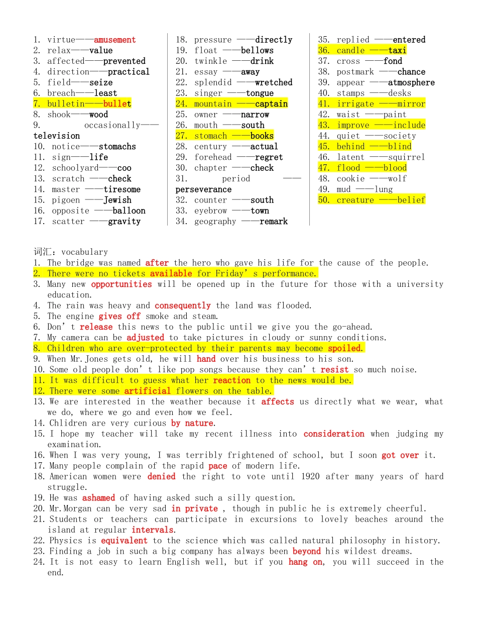 2025年电大学位英语考试词汇综合单选题完形填空阅读理解作文电大学位英语_第2页