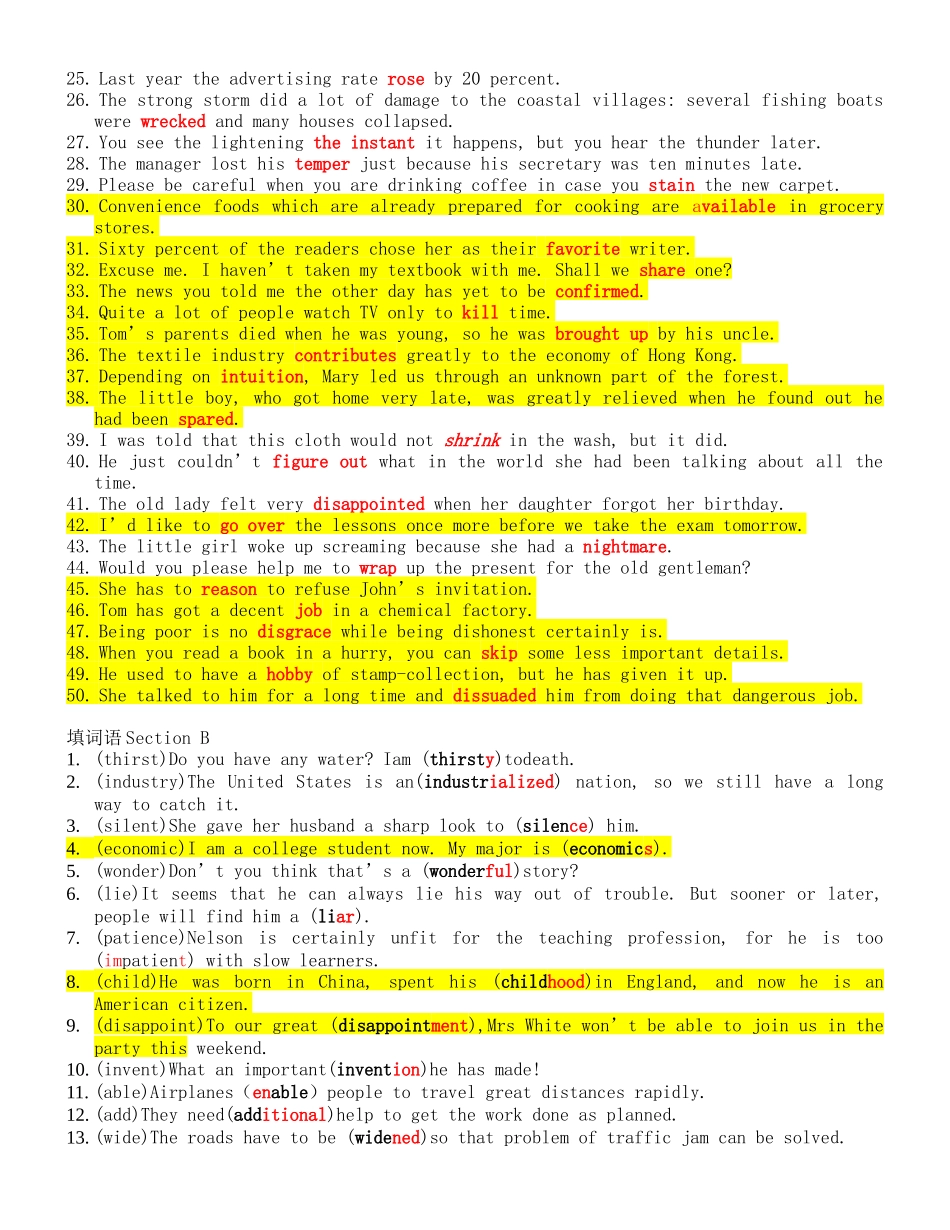 2025年电大学位英语考试词汇综合单选题完形填空阅读理解作文电大学位英语_第3页