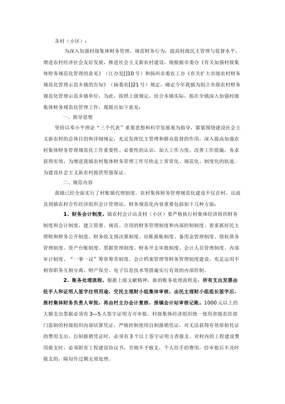 2025年历年成人高考高起点数学试题及答案汇总_第1页