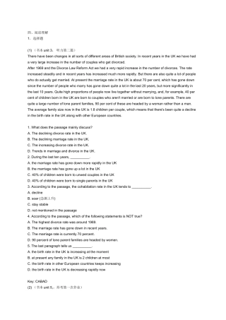 2025年安徽电大开放教育英语阅读理解部分期末复习新版