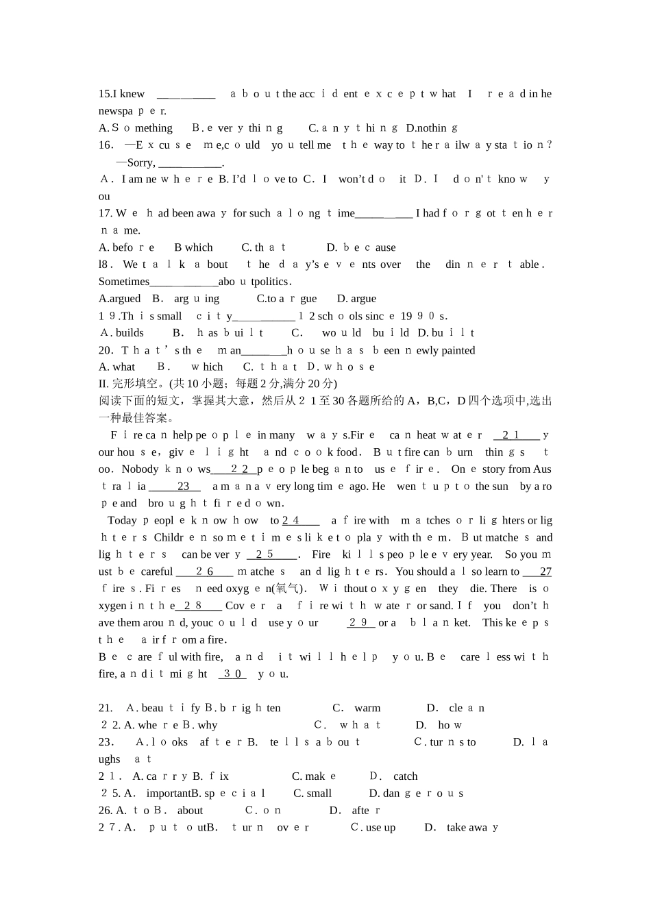 2025年体育单招英语试卷及答案_第2页